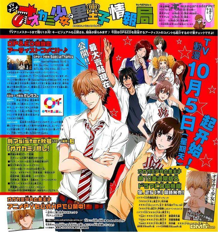 Ookami Shoujo To Kuro Ouji 39 2