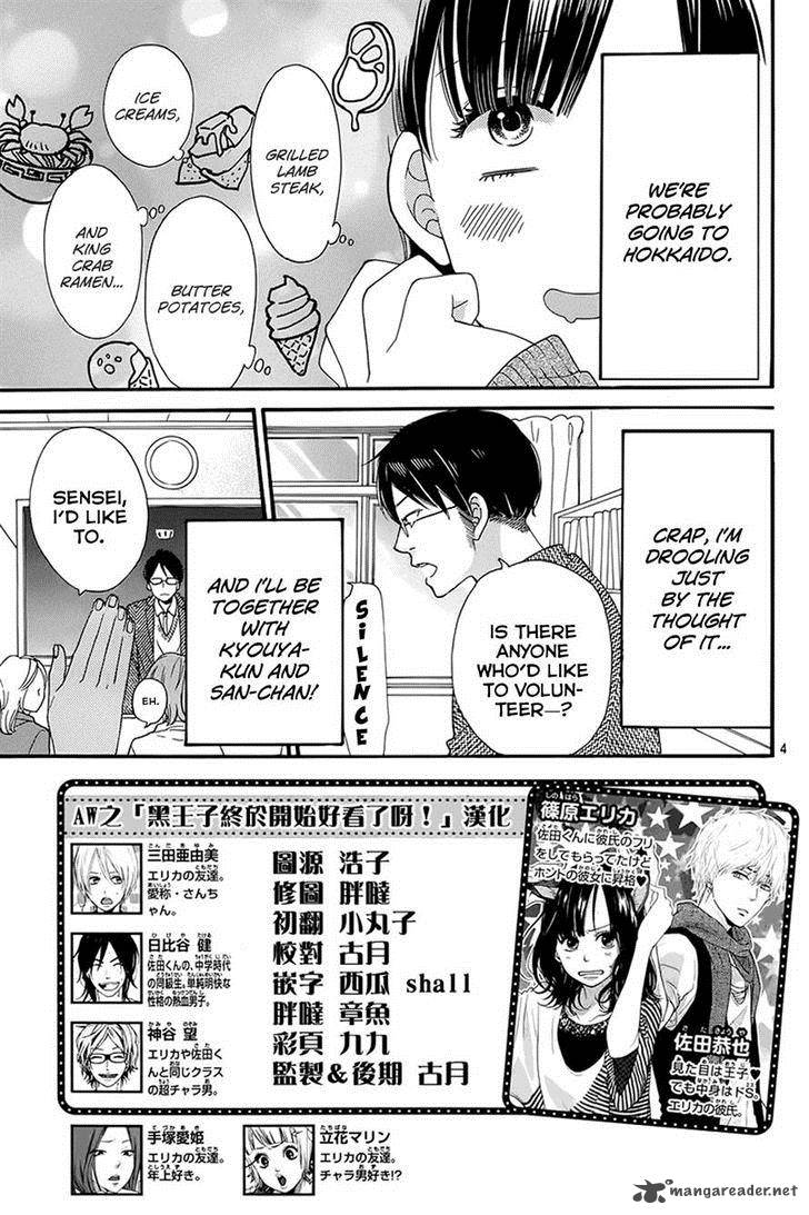 Ookami Shoujo To Kuro Ouji 39 5