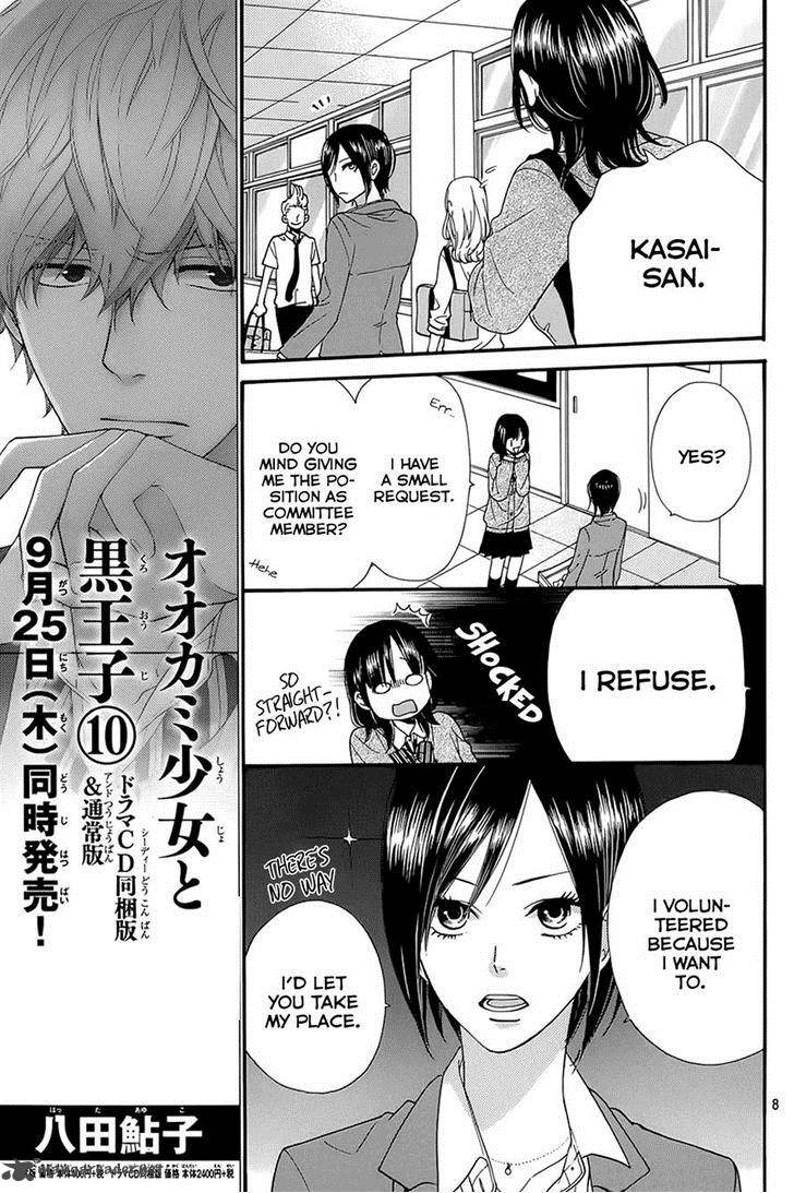 Ookami Shoujo To Kuro Ouji 39 9