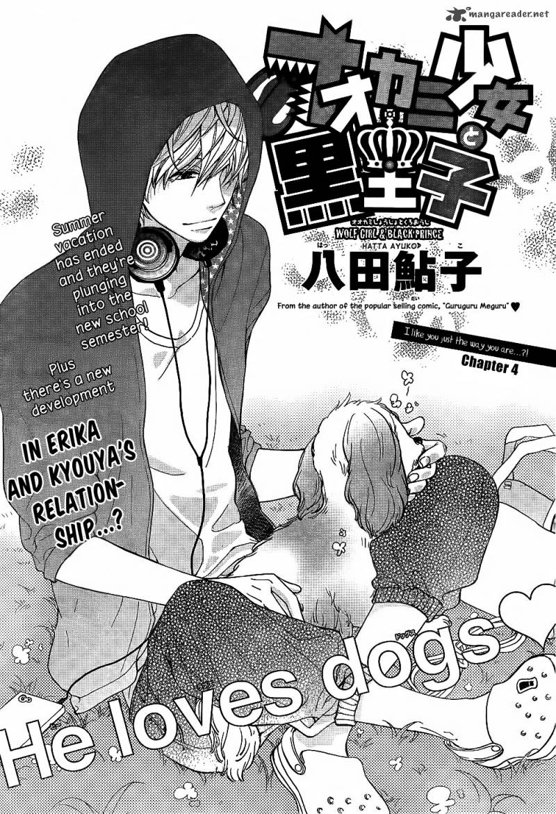 Ookami Shoujo To Kuro Ouji 4 2