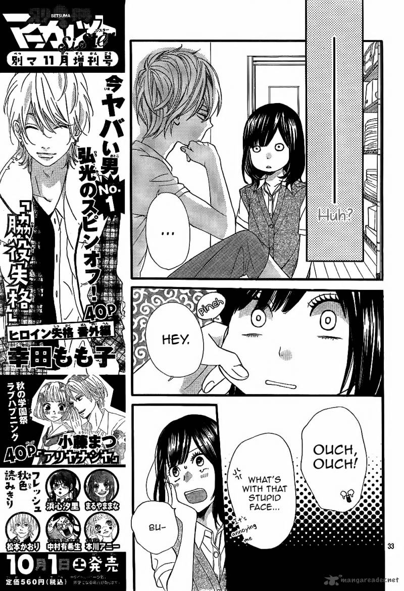 Ookami Shoujo To Kuro Ouji 4 34
