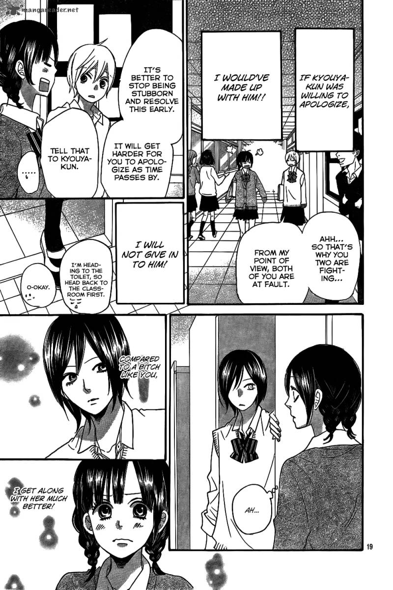 Ookami Shoujo To Kuro Ouji 41 21