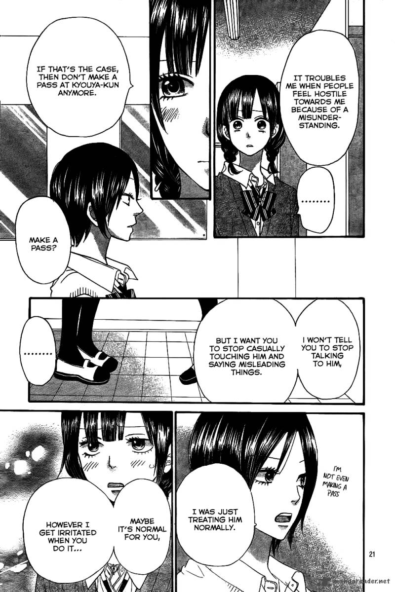 Ookami Shoujo To Kuro Ouji 41 23