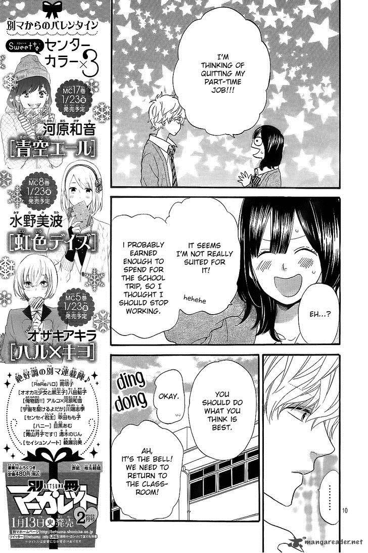 Ookami Shoujo To Kuro Ouji 42 13