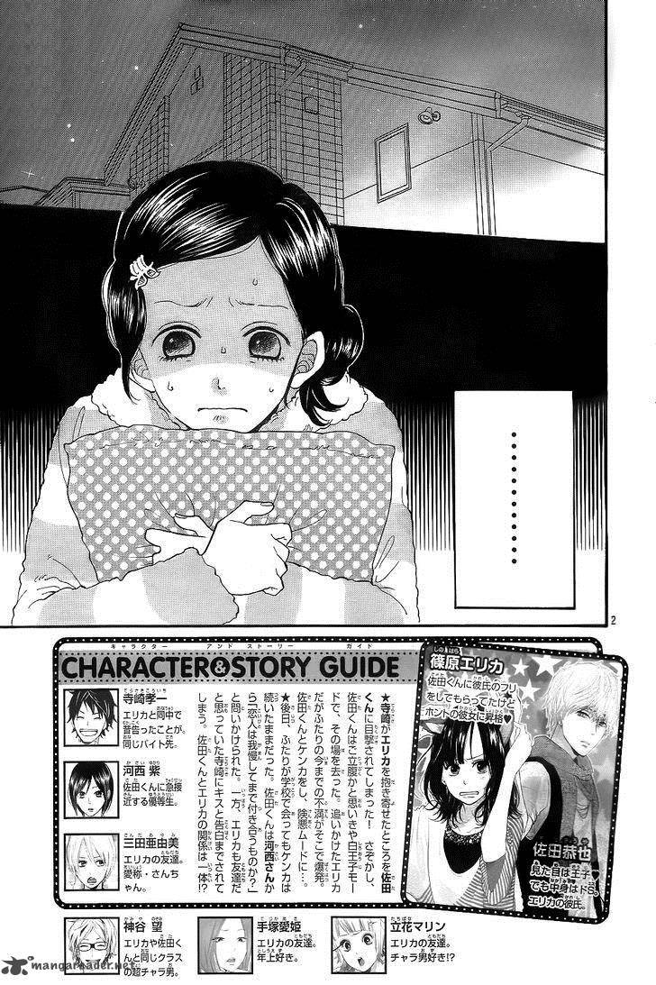 Ookami Shoujo To Kuro Ouji 42 5