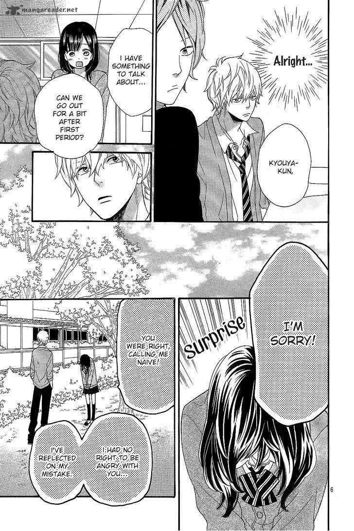 Ookami Shoujo To Kuro Ouji 42 9