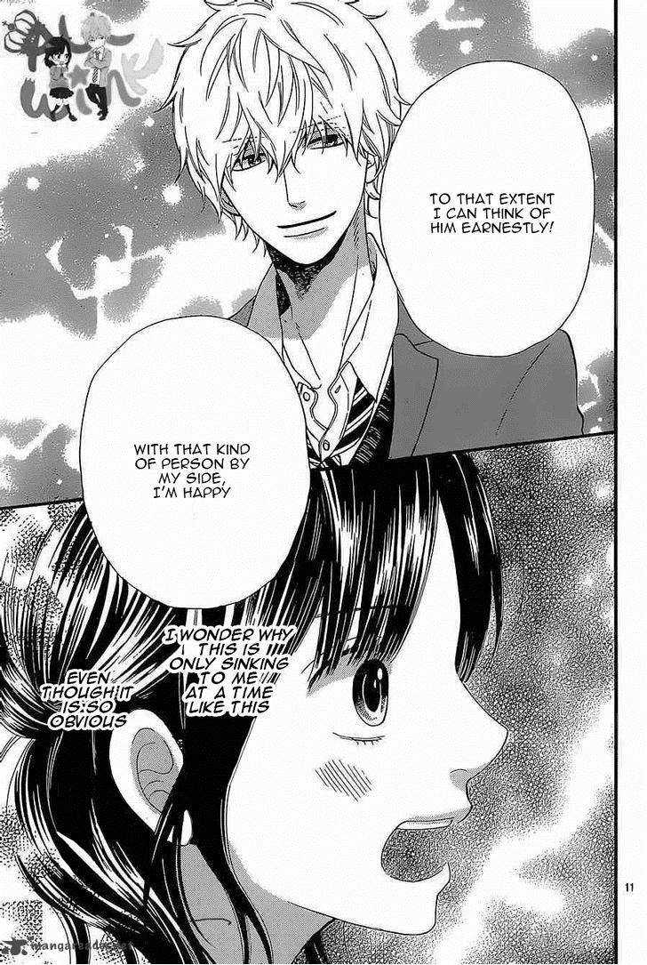 Ookami Shoujo To Kuro Ouji 43 12