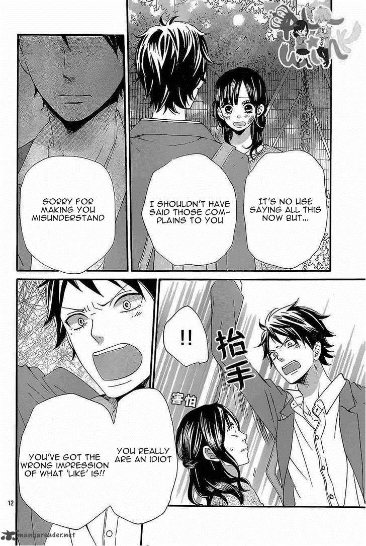 Ookami Shoujo To Kuro Ouji 43 13