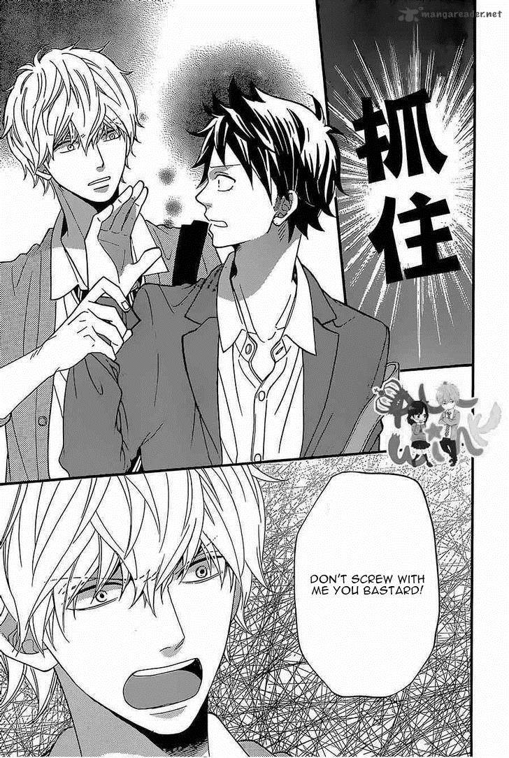 Ookami Shoujo To Kuro Ouji 43 15