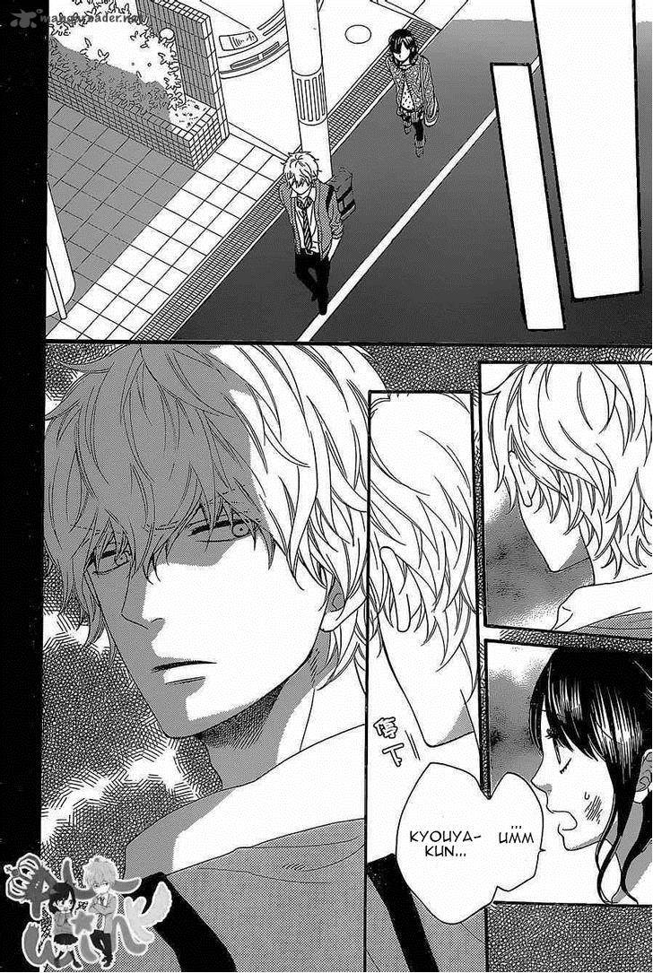 Ookami Shoujo To Kuro Ouji 43 23