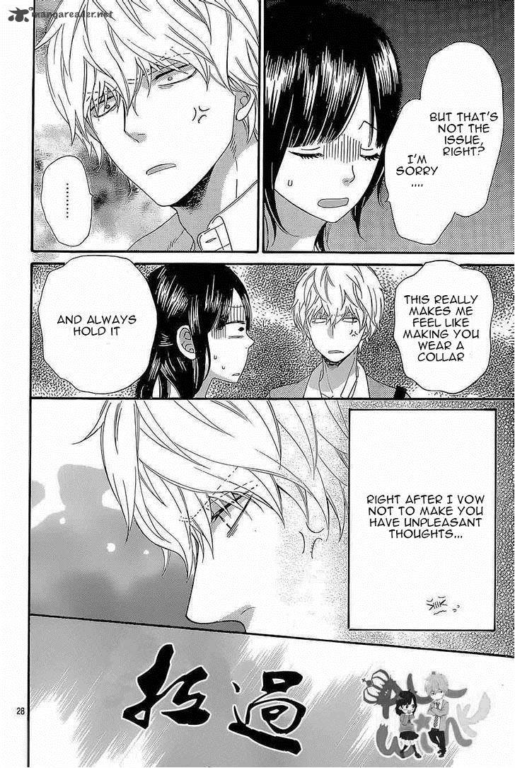 Ookami Shoujo To Kuro Ouji 43 29