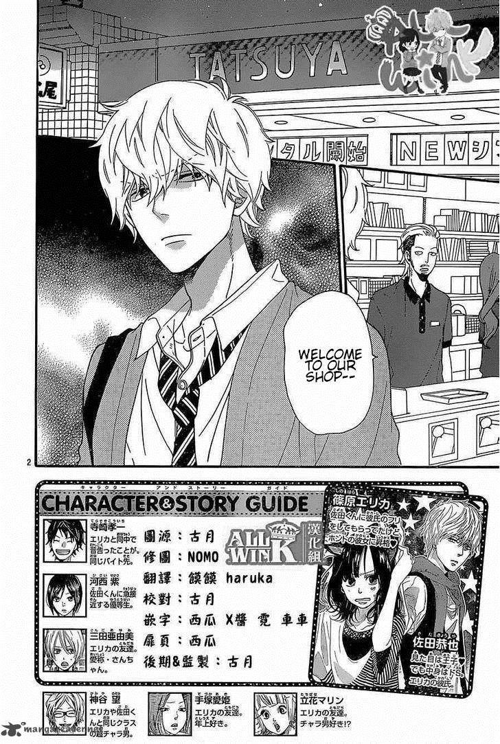 Ookami Shoujo To Kuro Ouji 43 3
