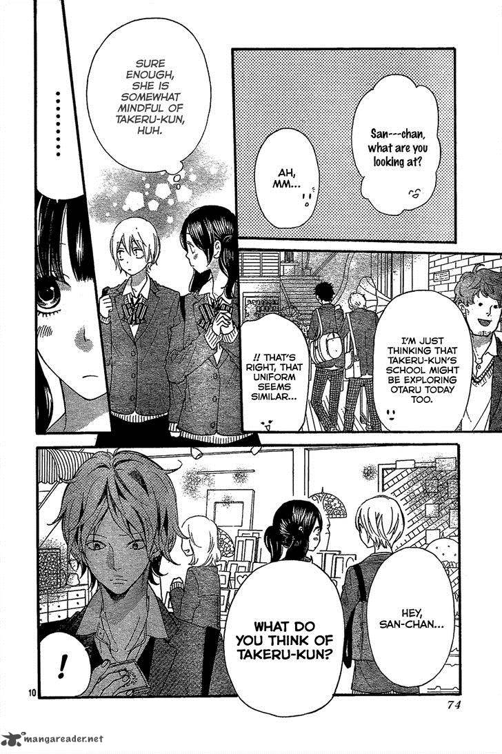 Ookami Shoujo To Kuro Ouji 45 13