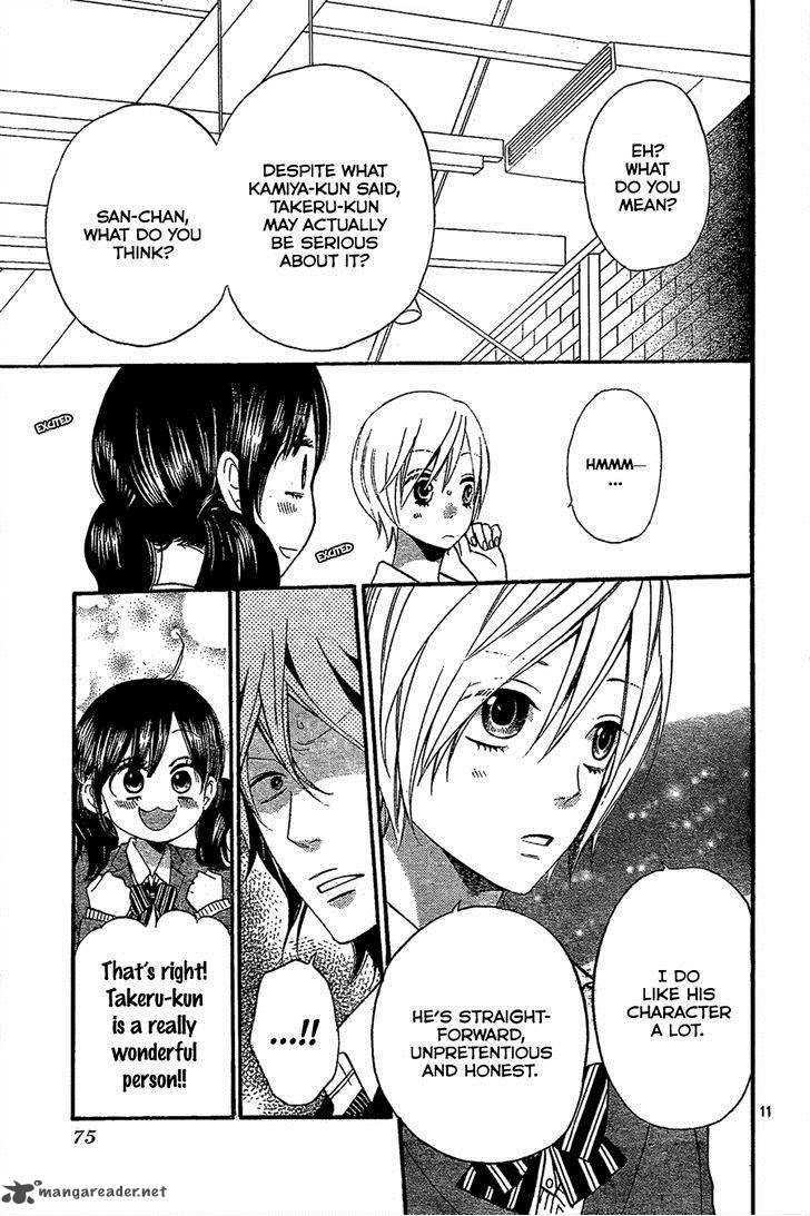 Ookami Shoujo To Kuro Ouji 45 14