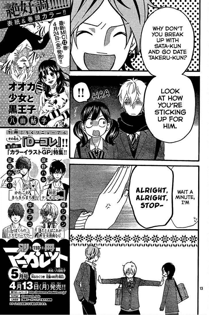 Ookami Shoujo To Kuro Ouji 45 16