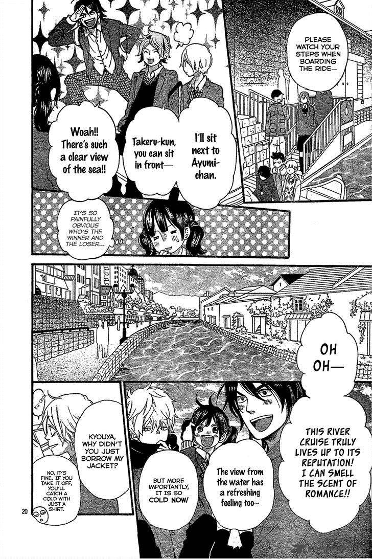 Ookami Shoujo To Kuro Ouji 45 23
