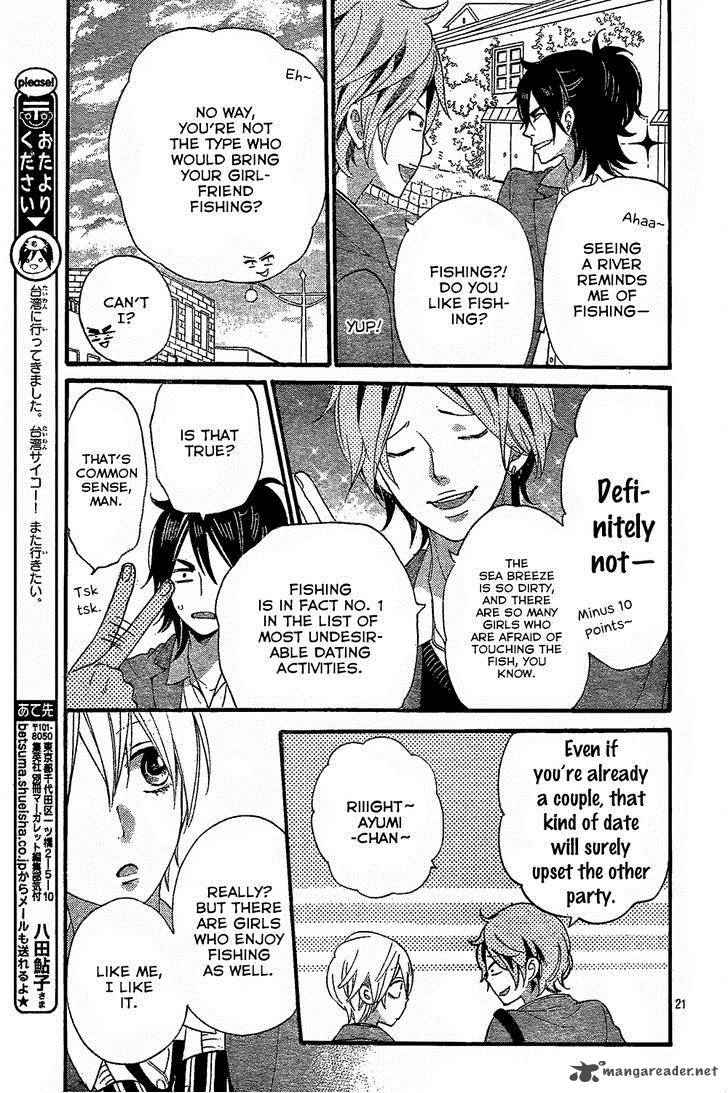 Ookami Shoujo To Kuro Ouji 45 24