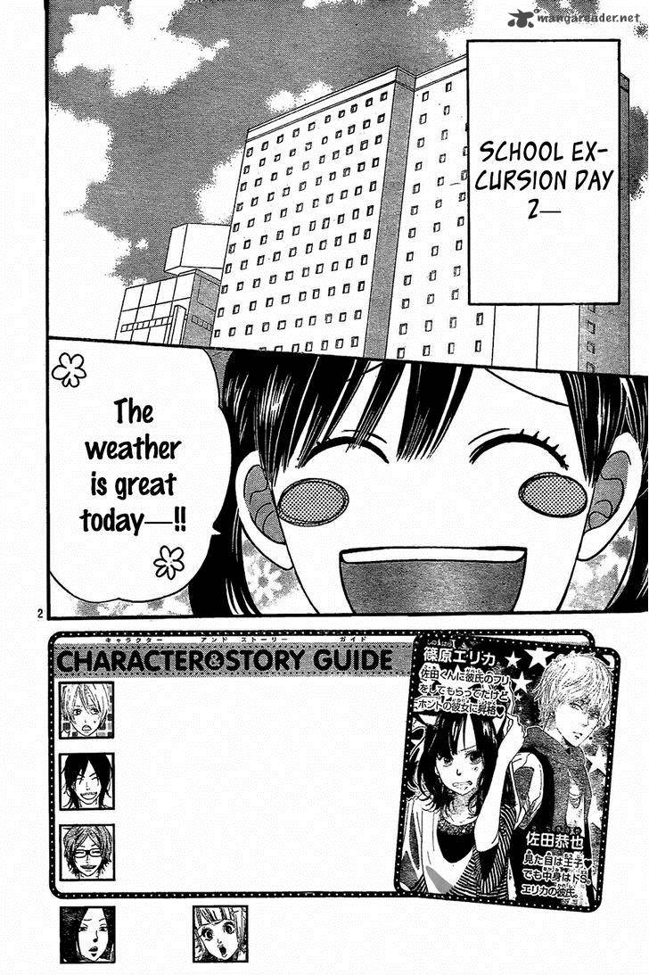 Ookami Shoujo To Kuro Ouji 45 5