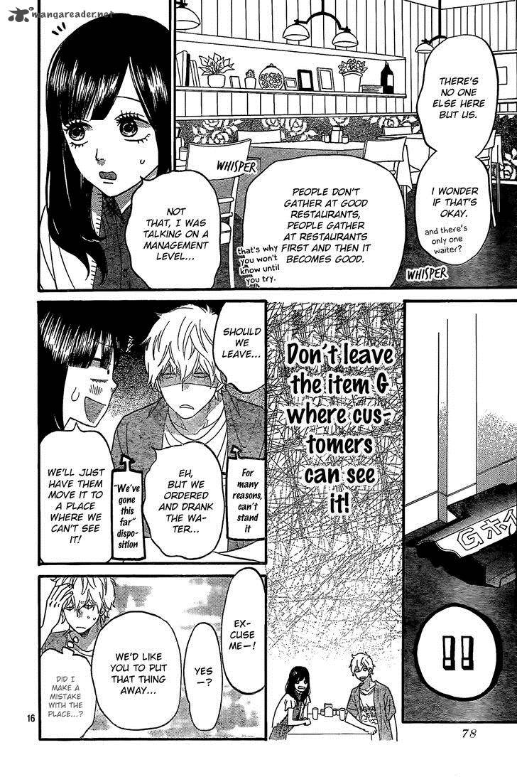 Ookami Shoujo To Kuro Ouji 47 19