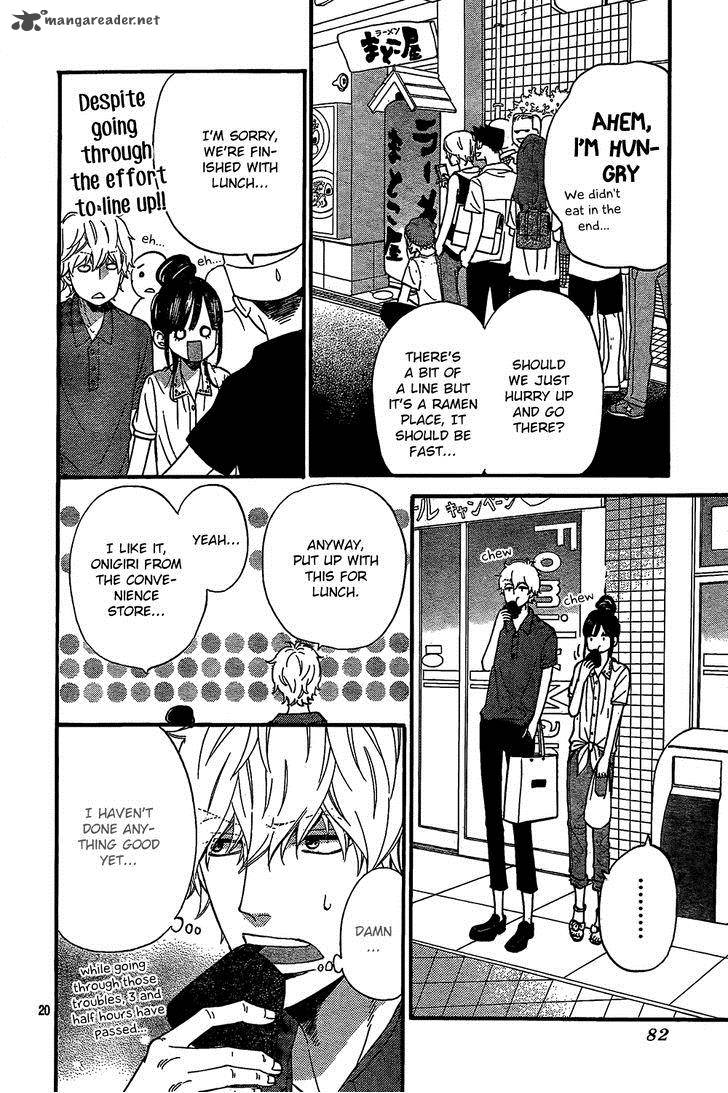 Ookami Shoujo To Kuro Ouji 47 23