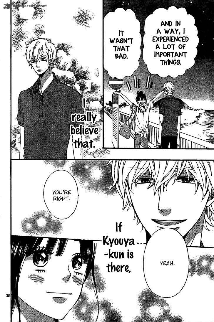 Ookami Shoujo To Kuro Ouji 47 41