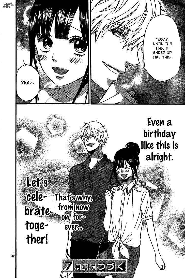 Ookami Shoujo To Kuro Ouji 47 45