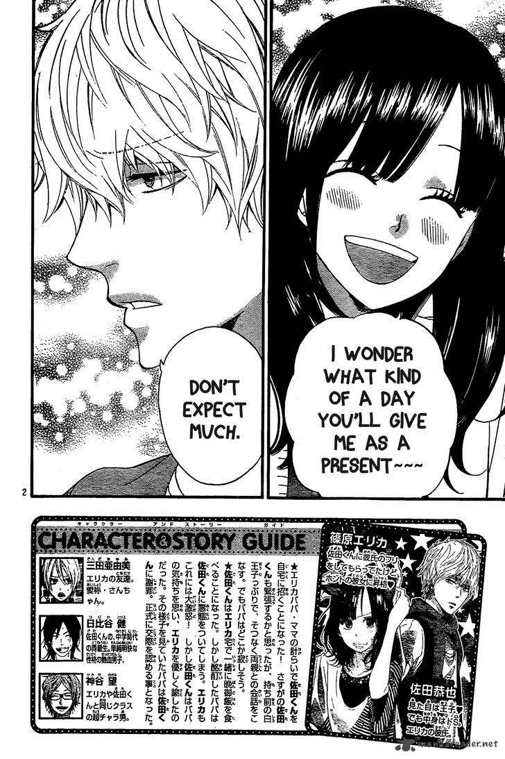 Ookami Shoujo To Kuro Ouji 47 5