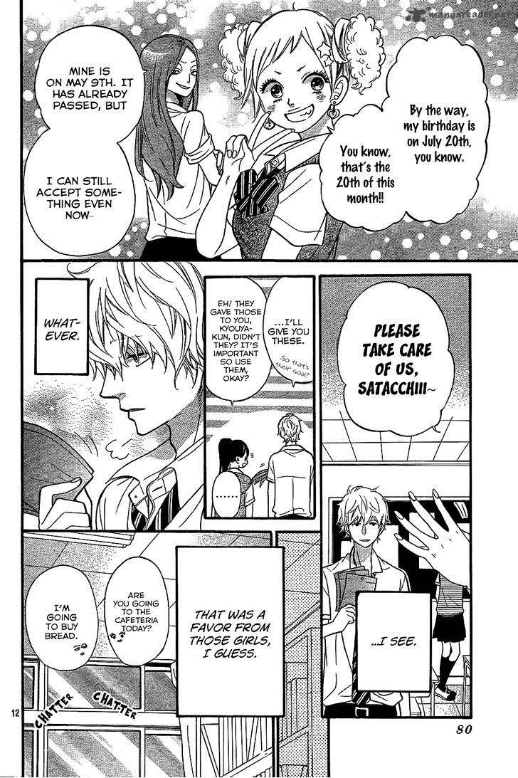 Ookami Shoujo To Kuro Ouji 48 13