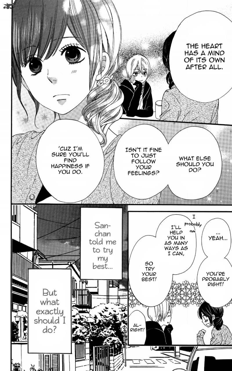 Ookami Shoujo To Kuro Ouji 5 17
