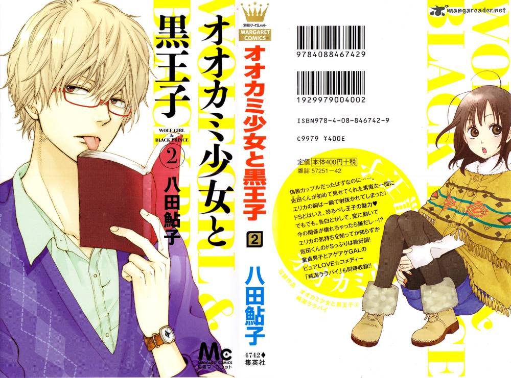 Ookami Shoujo To Kuro Ouji 5 2