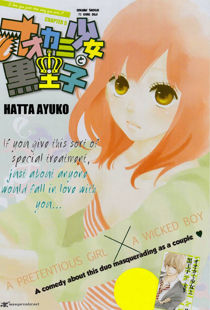 Ookami Shoujo To Kuro Ouji 5 5