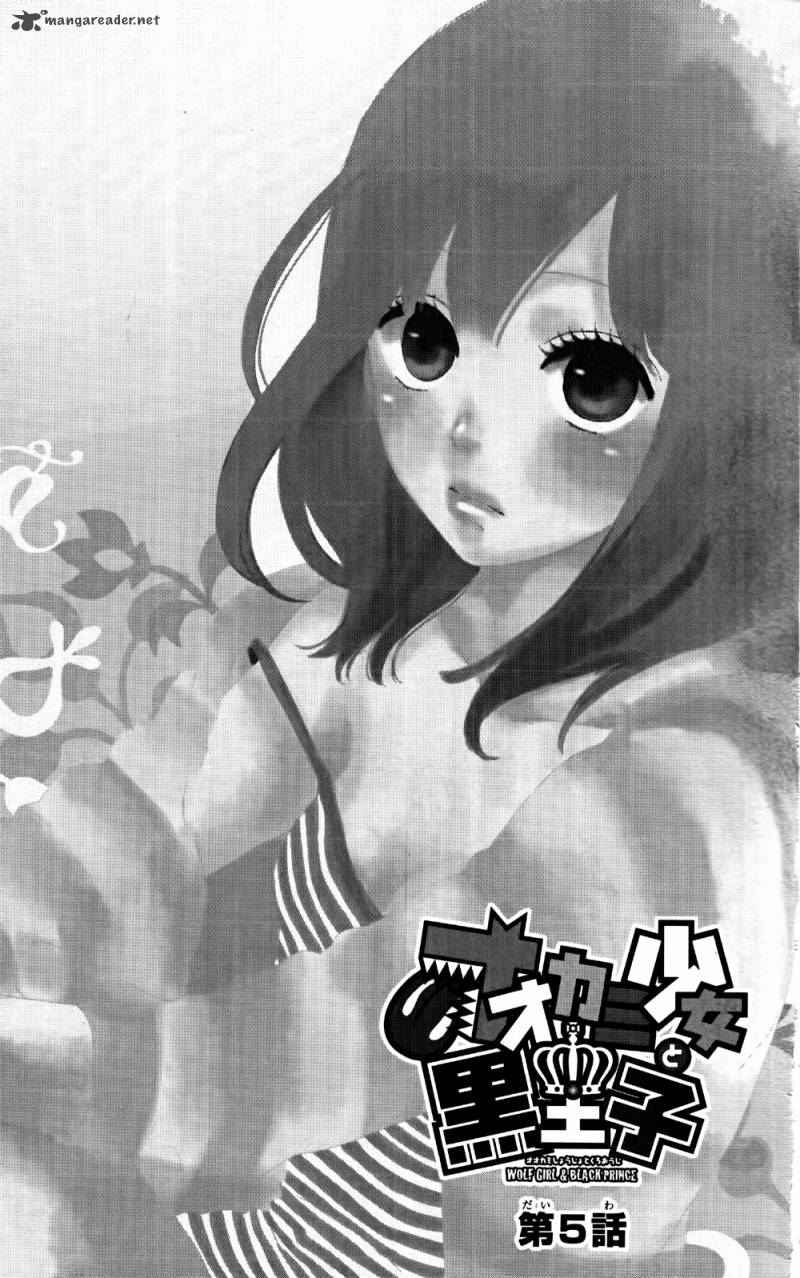 Ookami Shoujo To Kuro Ouji 5 6
