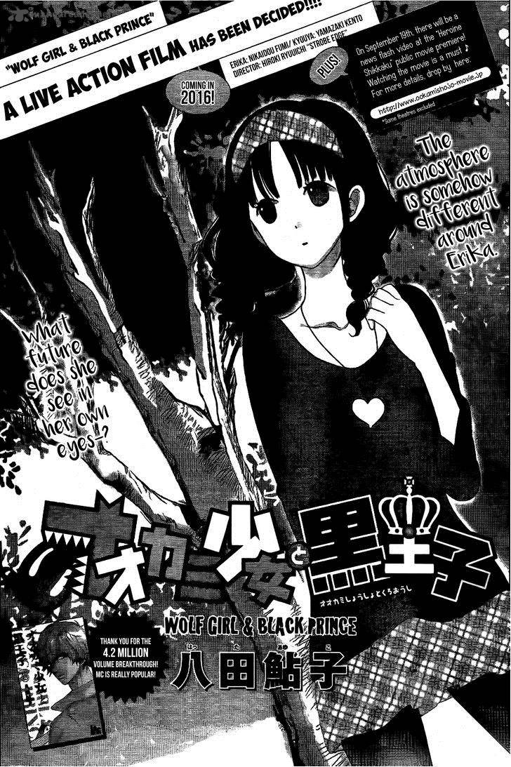 Ookami Shoujo To Kuro Ouji 51 1