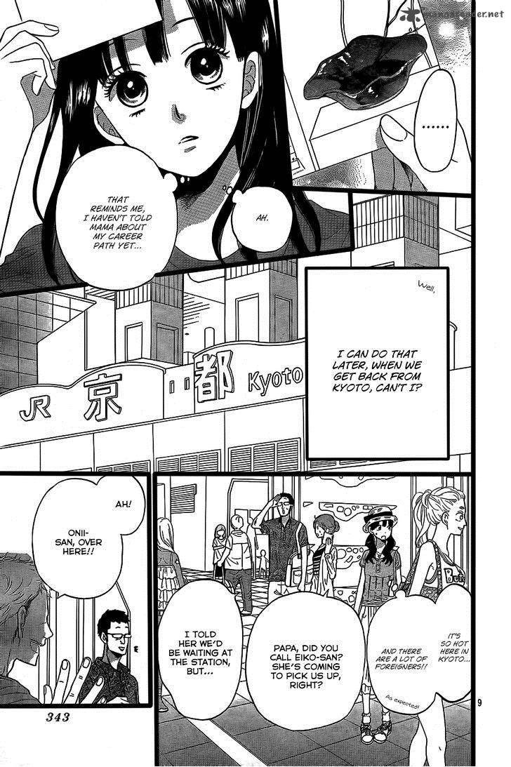 Ookami Shoujo To Kuro Ouji 51 10