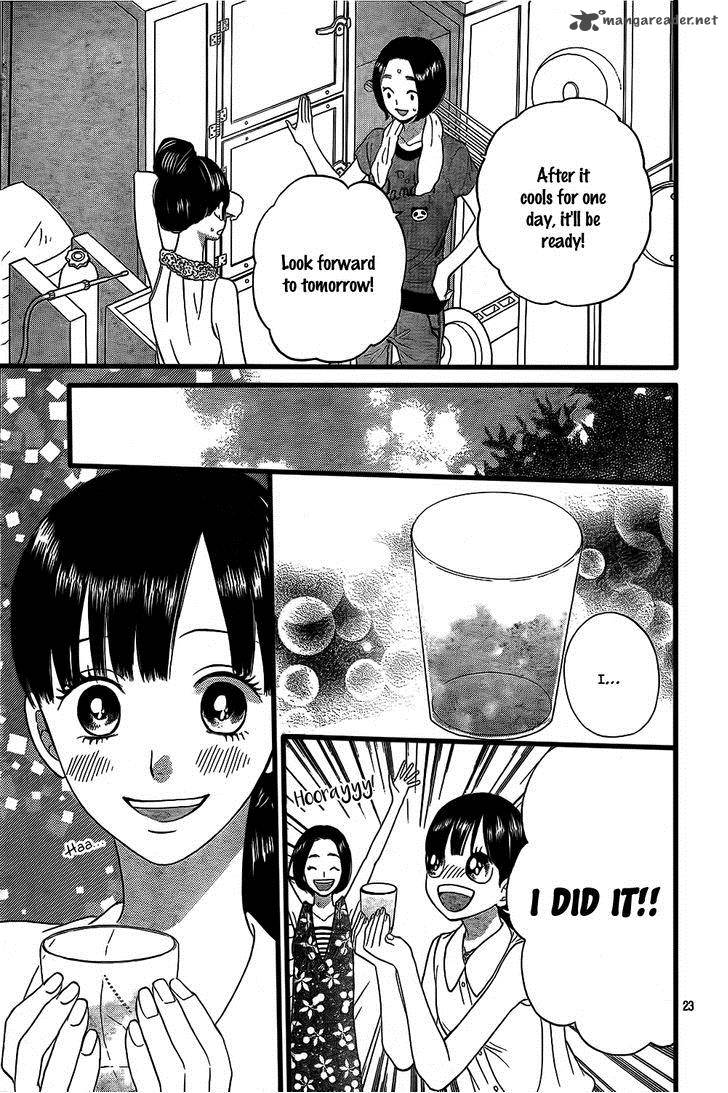 Ookami Shoujo To Kuro Ouji 51 24