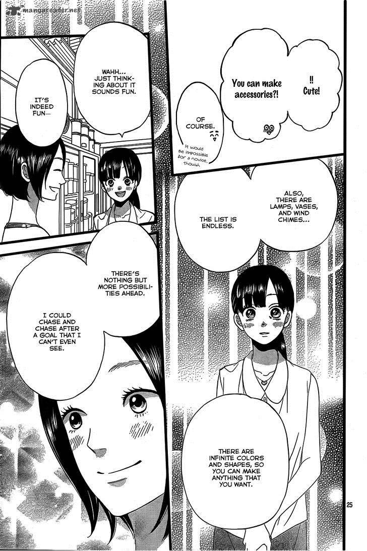 Ookami Shoujo To Kuro Ouji 51 26