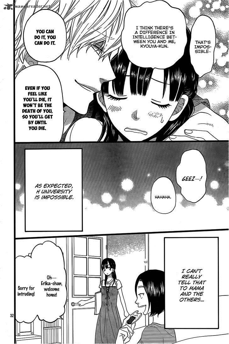 Ookami Shoujo To Kuro Ouji 51 33