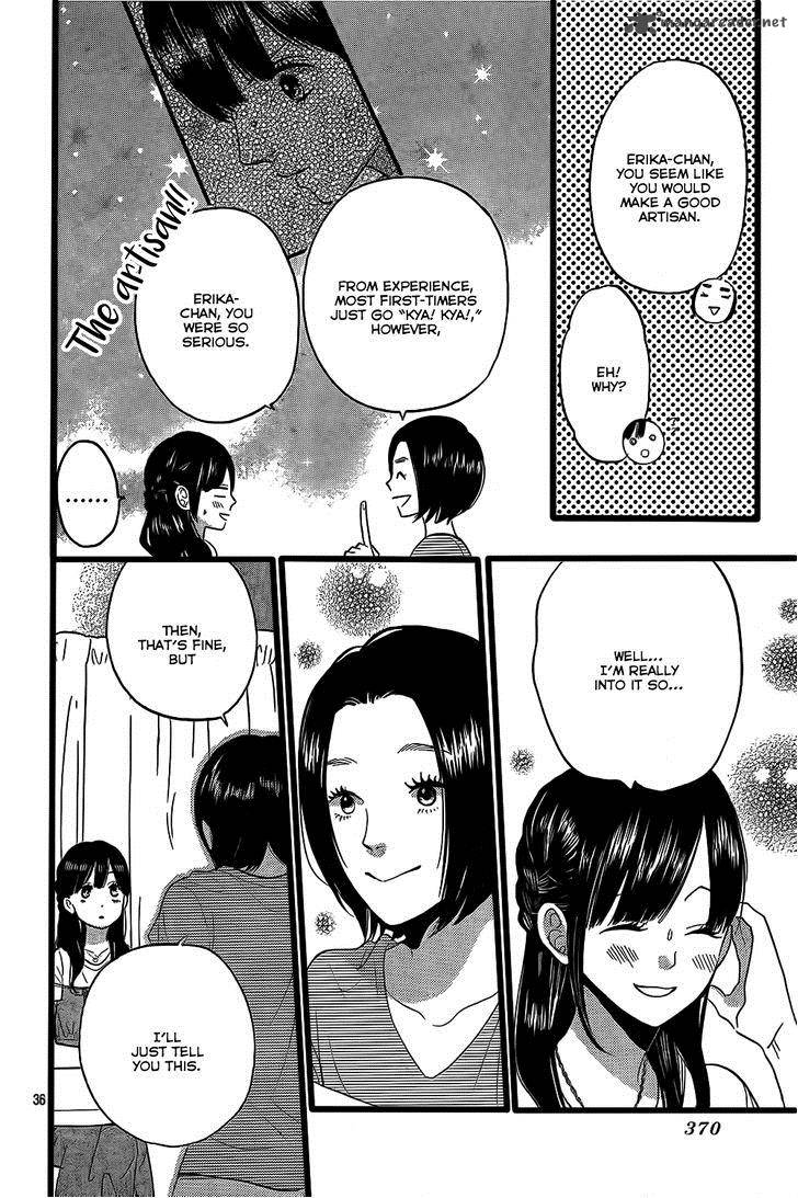 Ookami Shoujo To Kuro Ouji 51 37