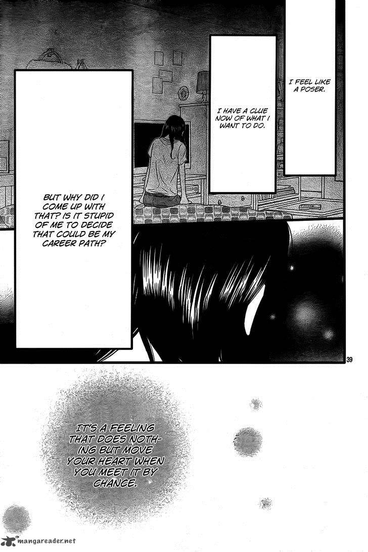 Ookami Shoujo To Kuro Ouji 51 40