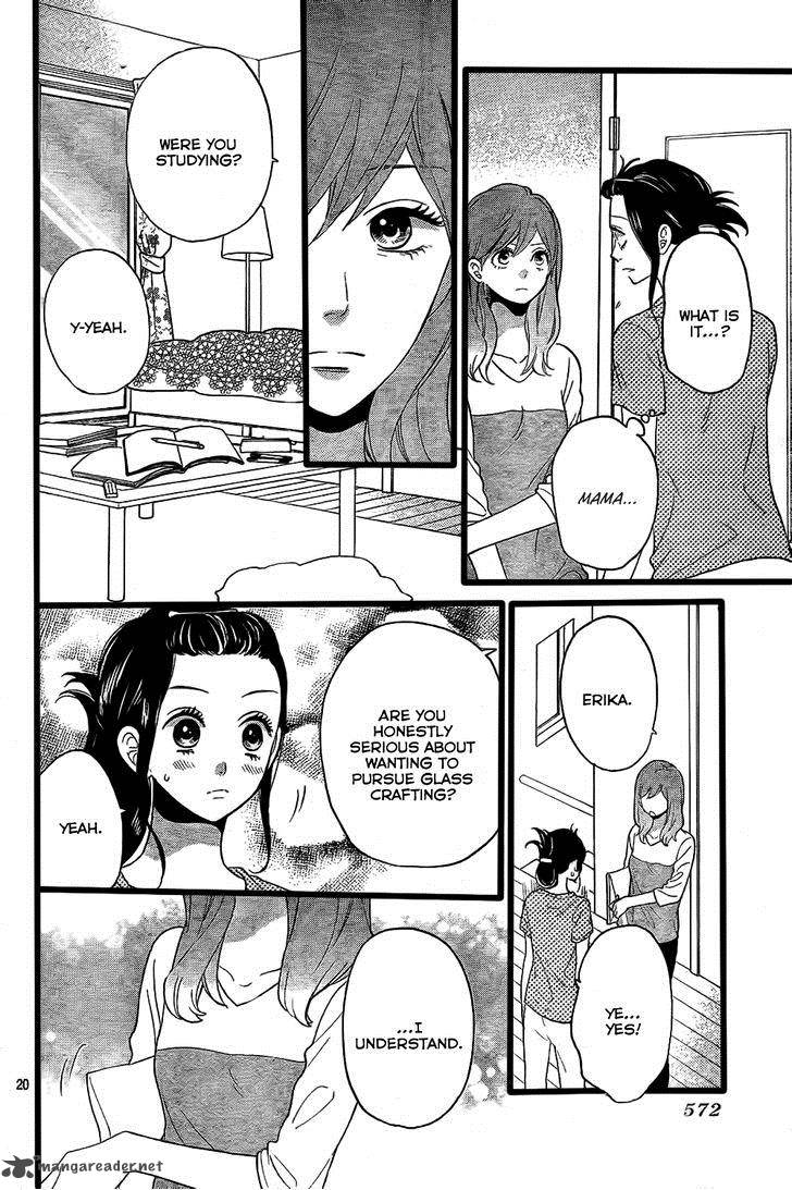 Ookami Shoujo To Kuro Ouji 52 21