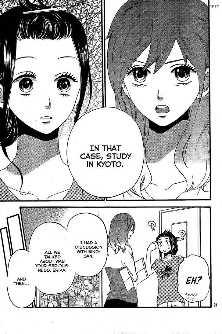 Ookami Shoujo To Kuro Ouji 52 22