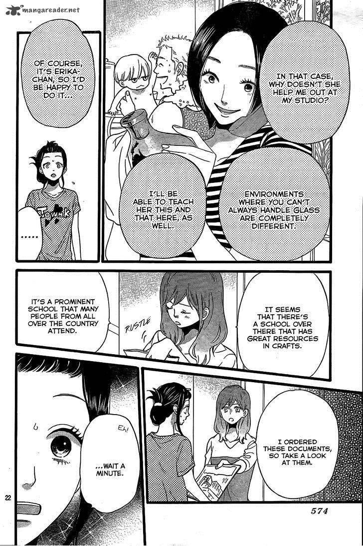 Ookami Shoujo To Kuro Ouji 52 23