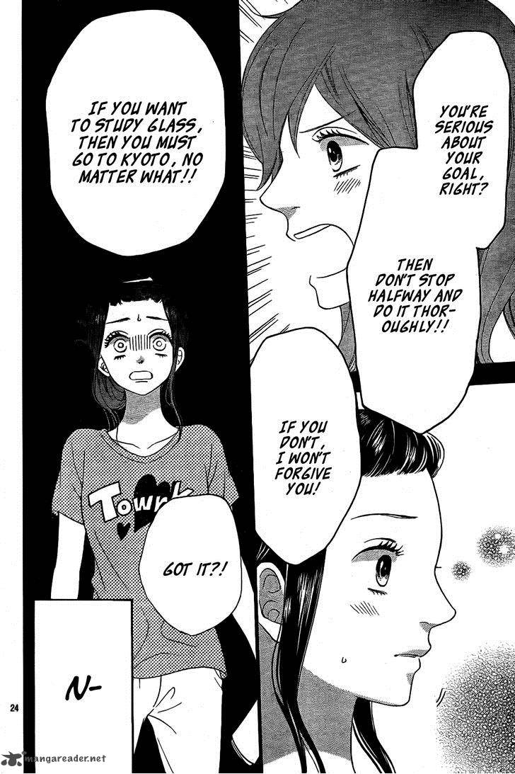 Ookami Shoujo To Kuro Ouji 52 25