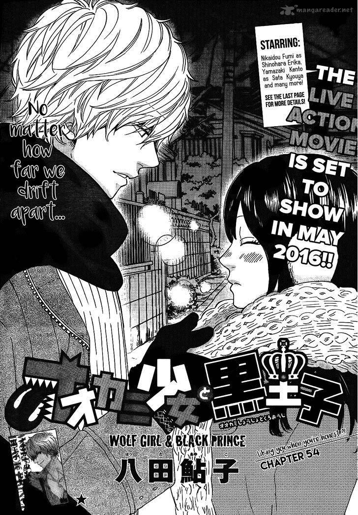 Ookami Shoujo To Kuro Ouji 54 1