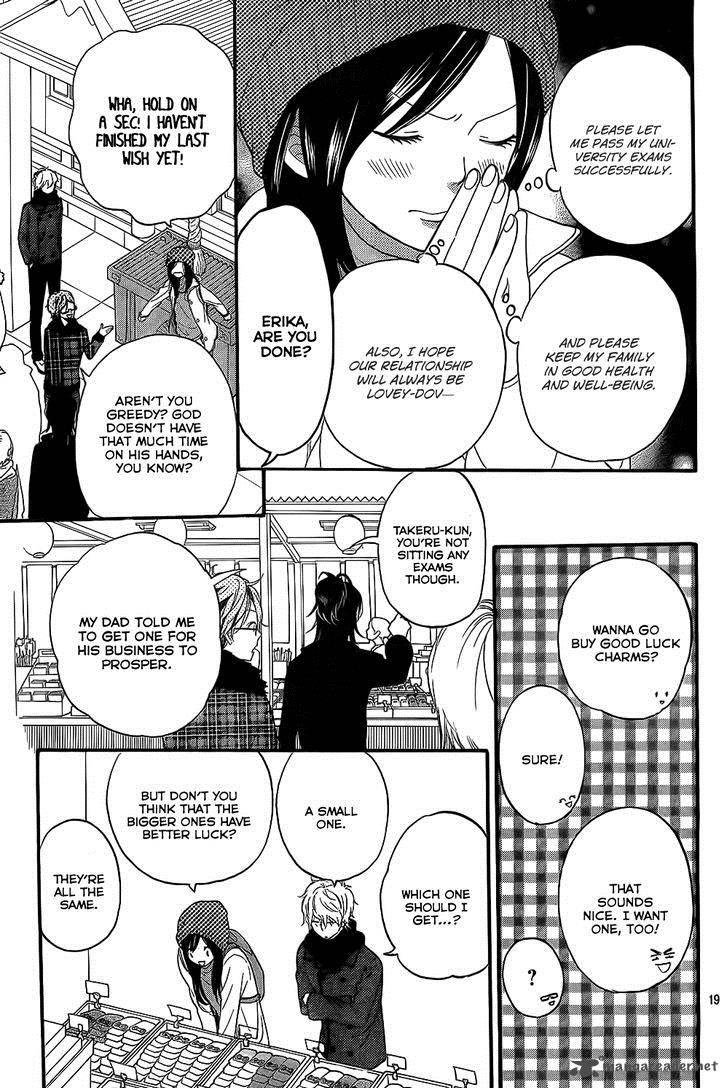 Ookami Shoujo To Kuro Ouji 54 20