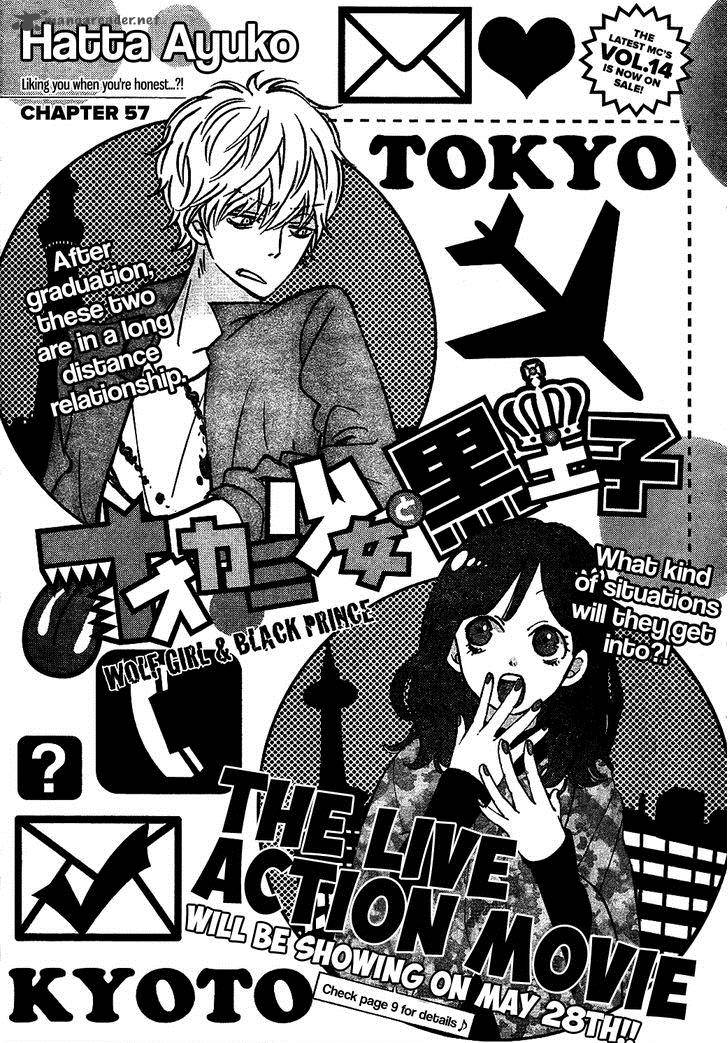 Ookami Shoujo To Kuro Ouji 57 1