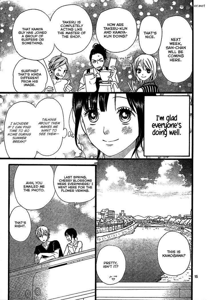 Ookami Shoujo To Kuro Ouji 57 16