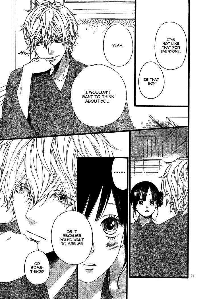 Ookami Shoujo To Kuro Ouji 57 22