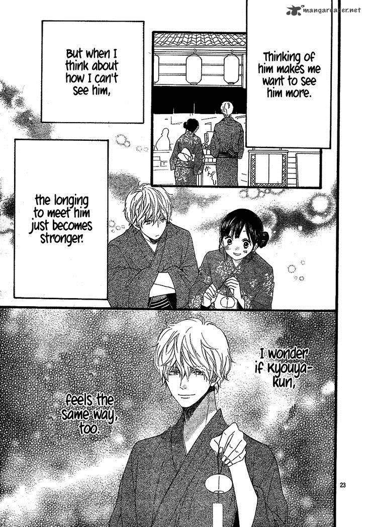 Ookami Shoujo To Kuro Ouji 57 24