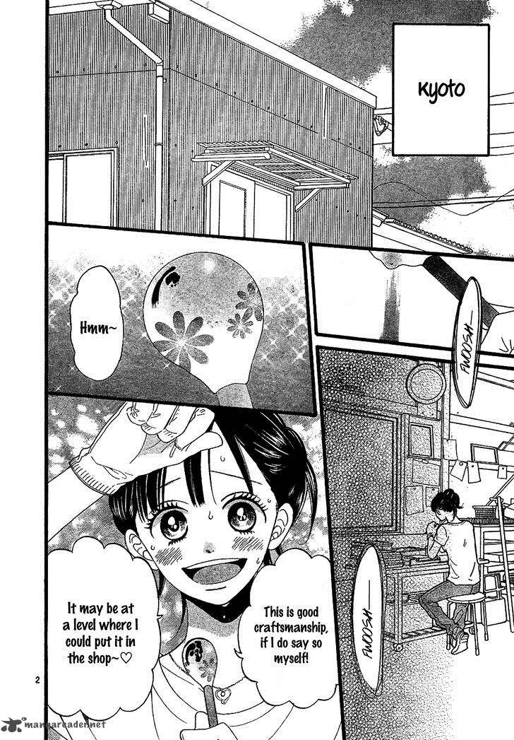 Ookami Shoujo To Kuro Ouji 57 3